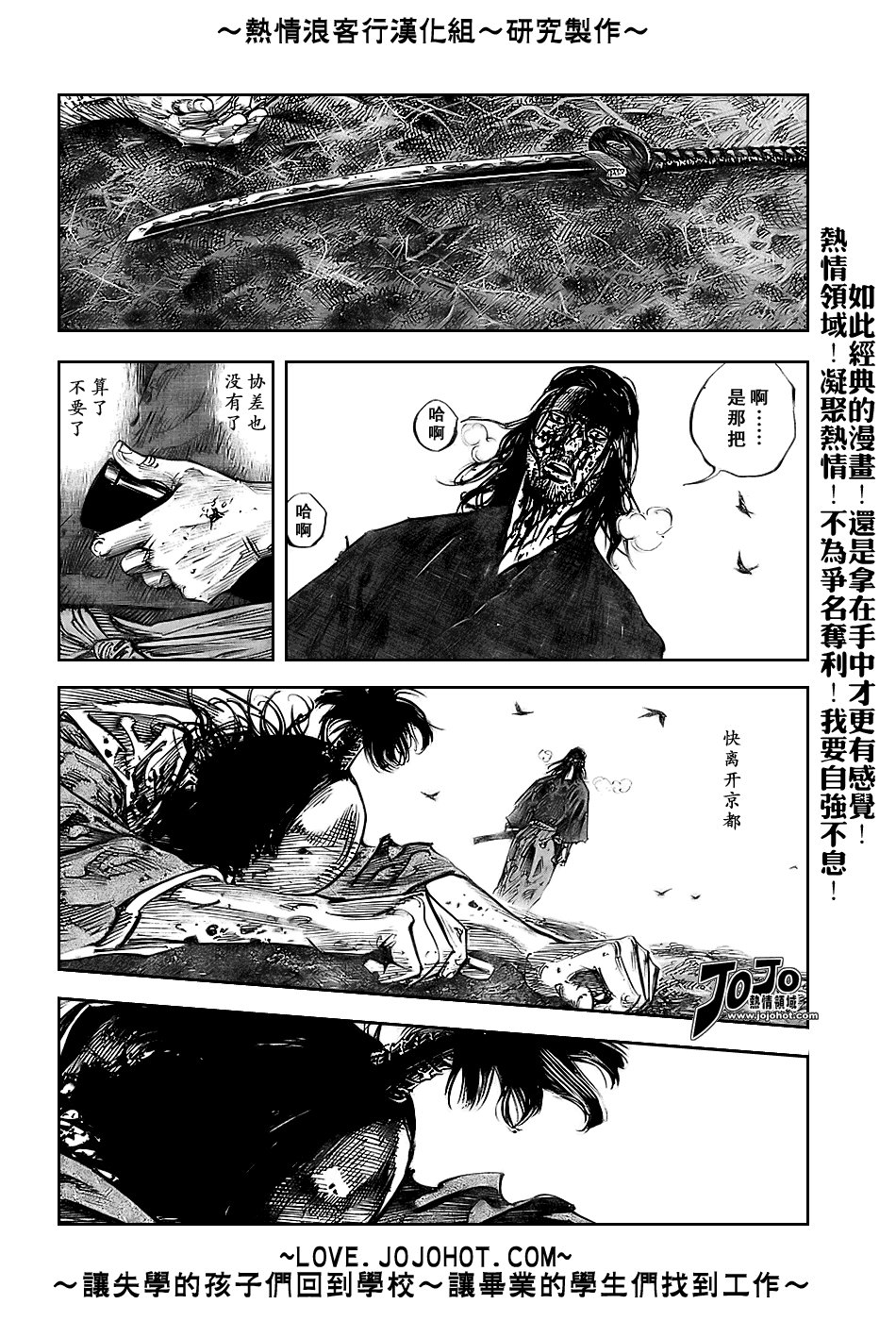 第239话