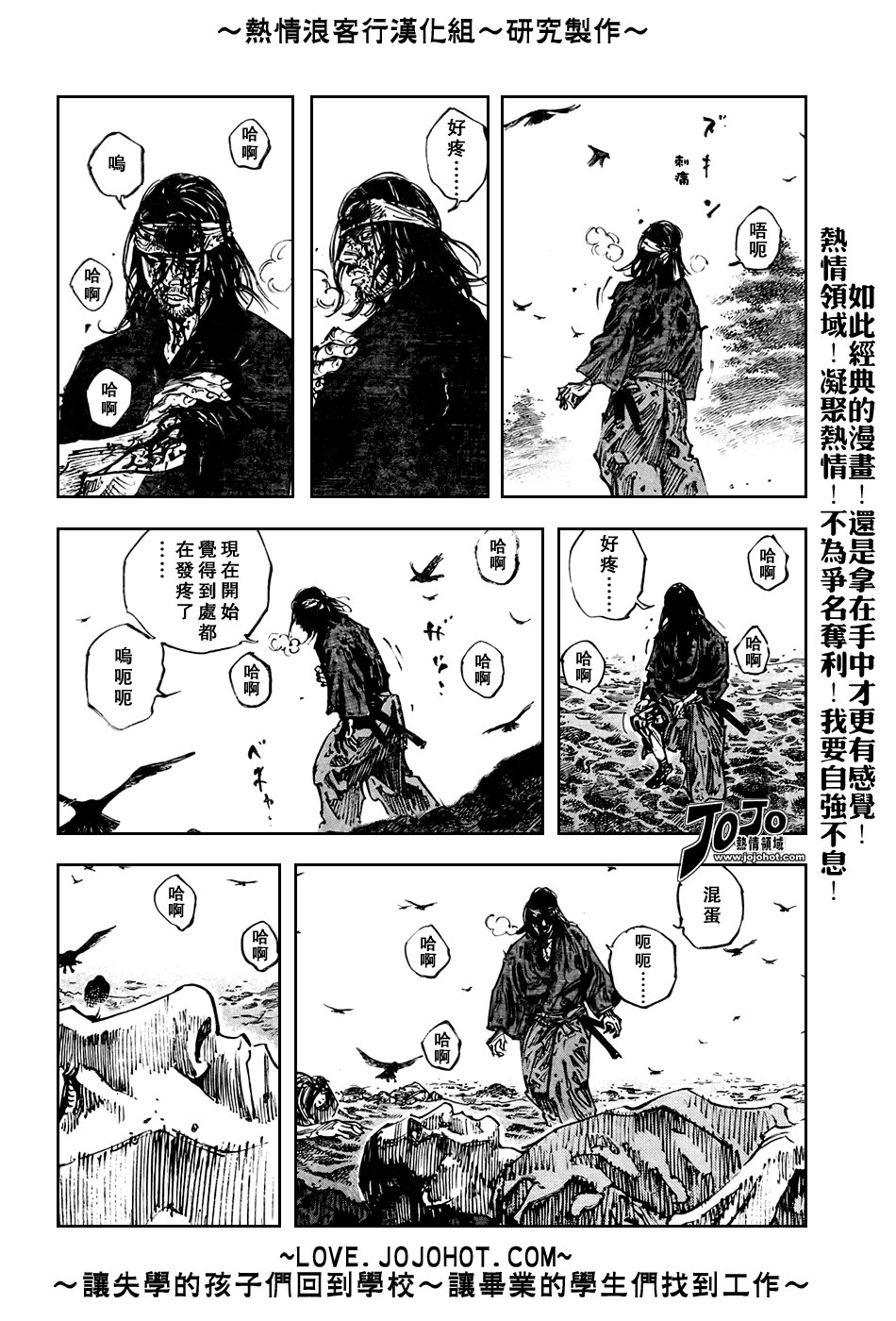 第239话