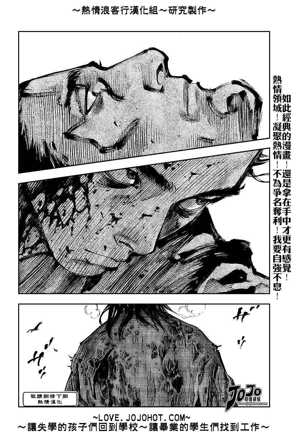 第239话