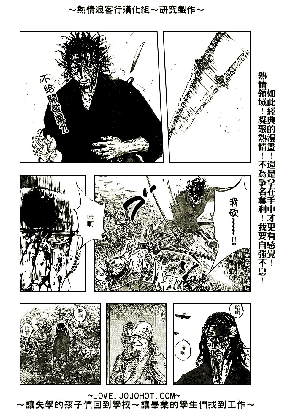 第239话