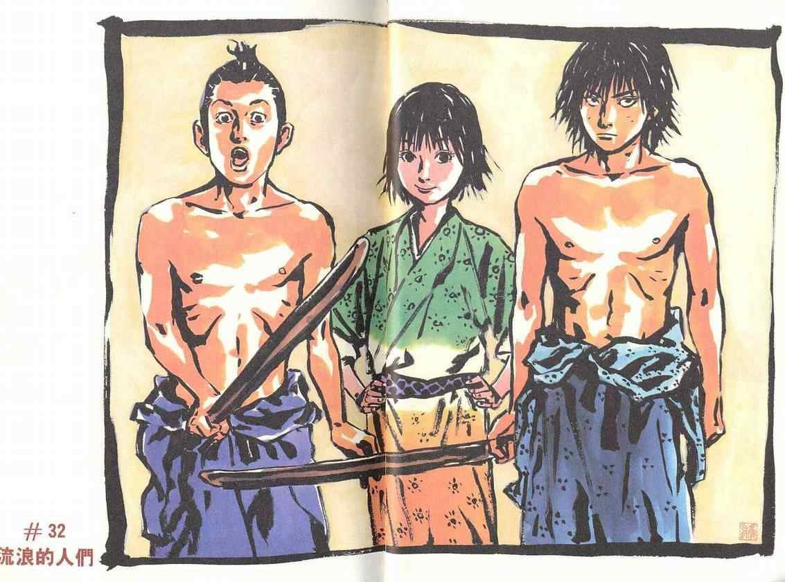 第4卷