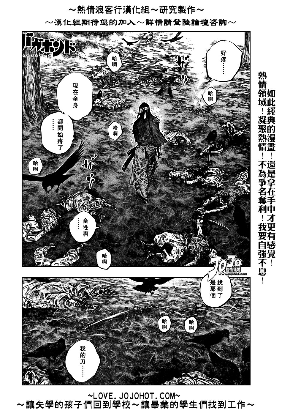第240话