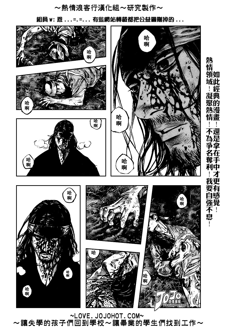 第240话