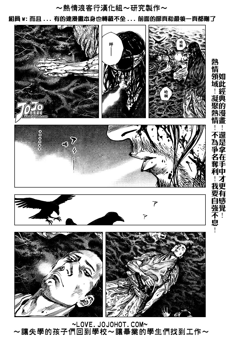 第240话