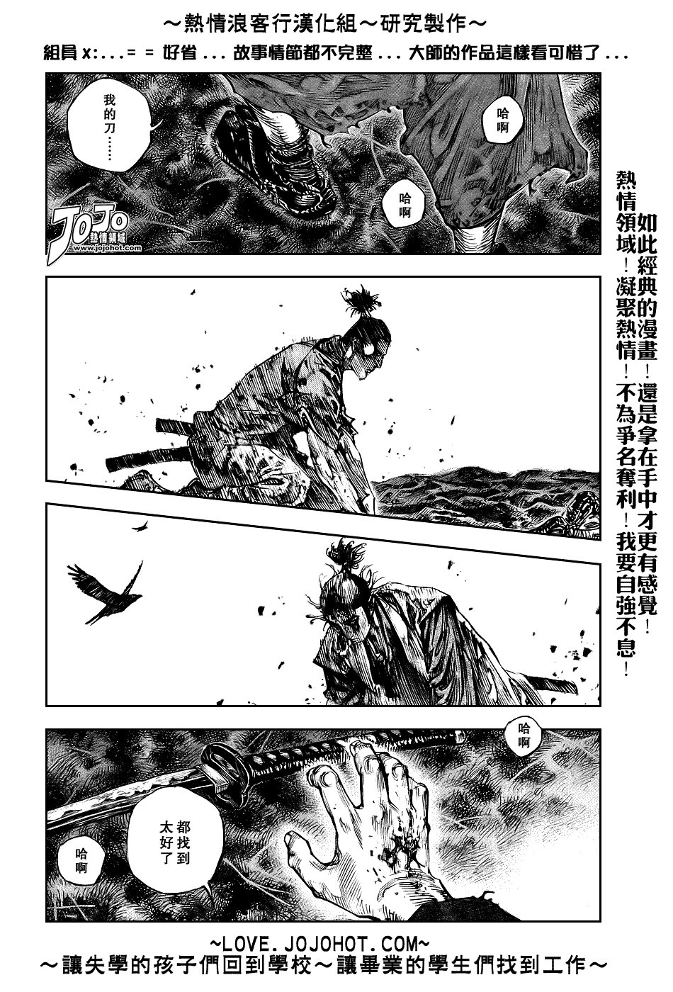 第240话