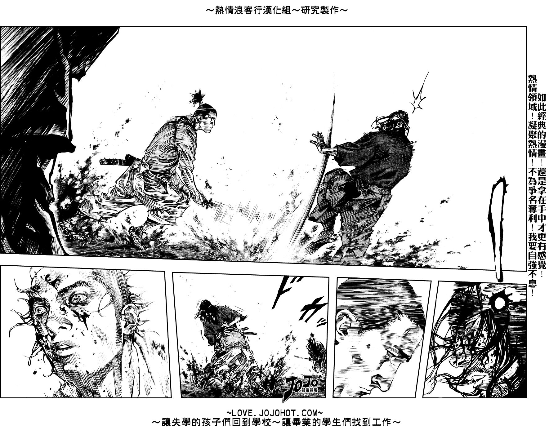 第240话