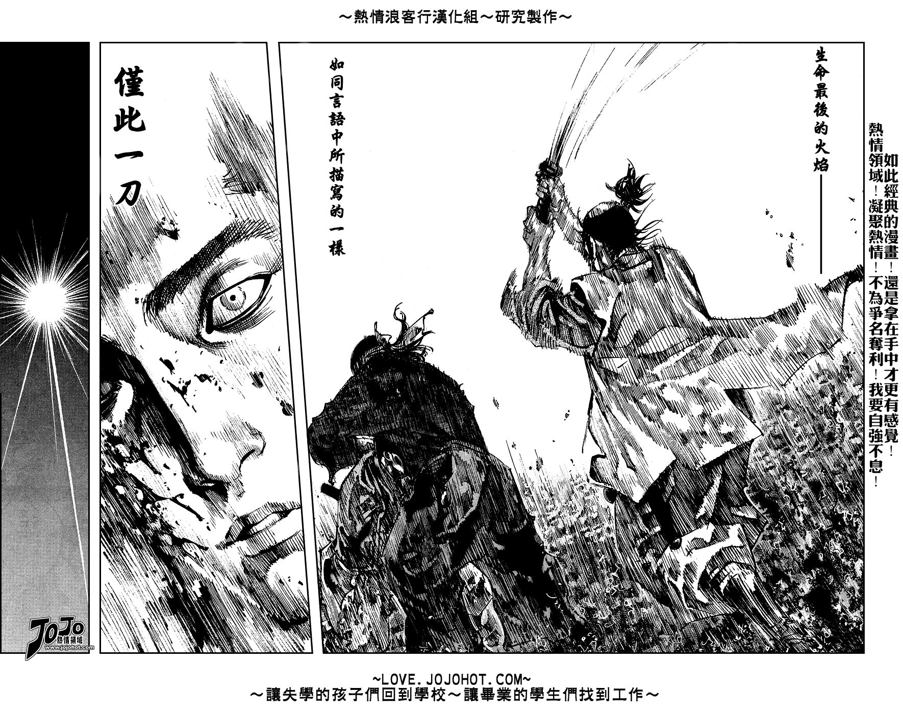 第240话