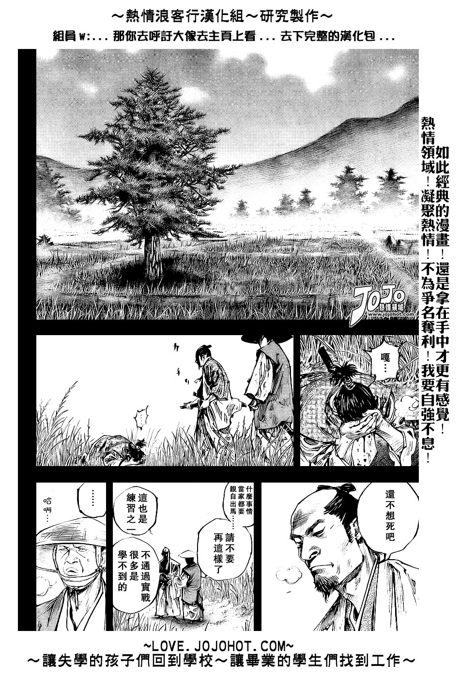 第240话