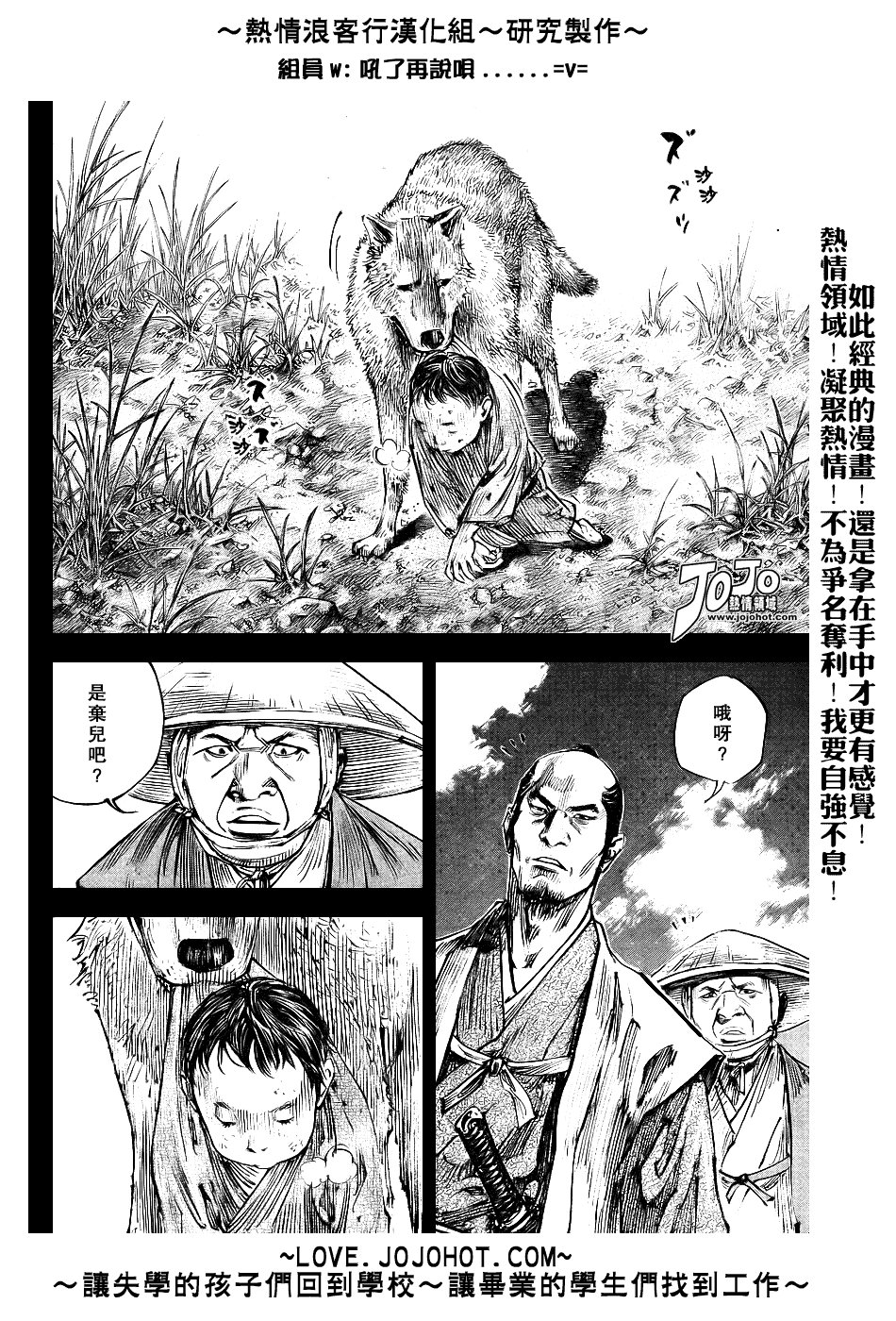 第240话