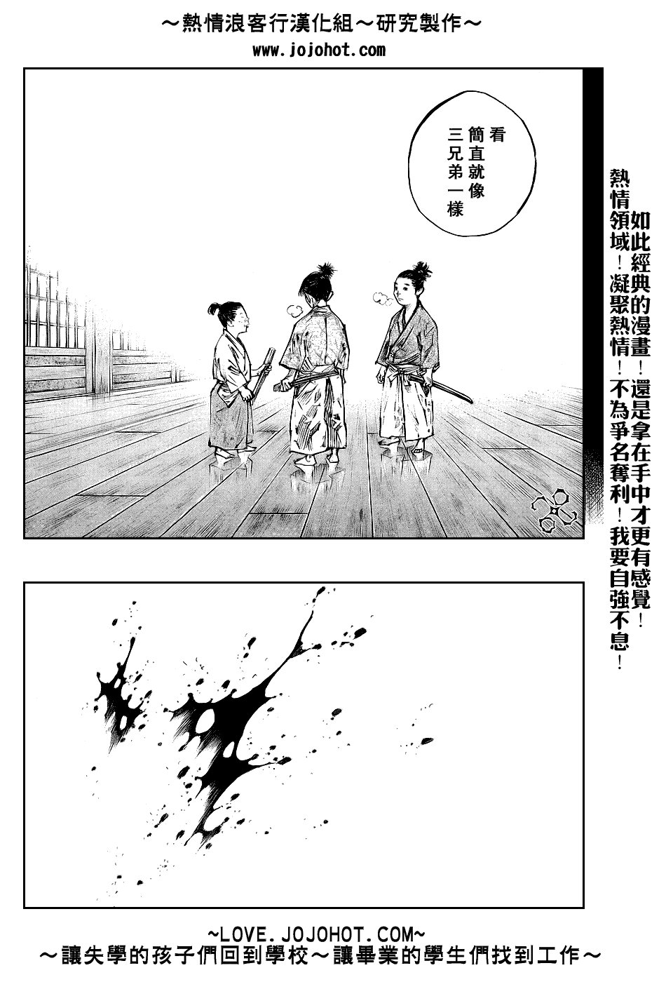 第240话
