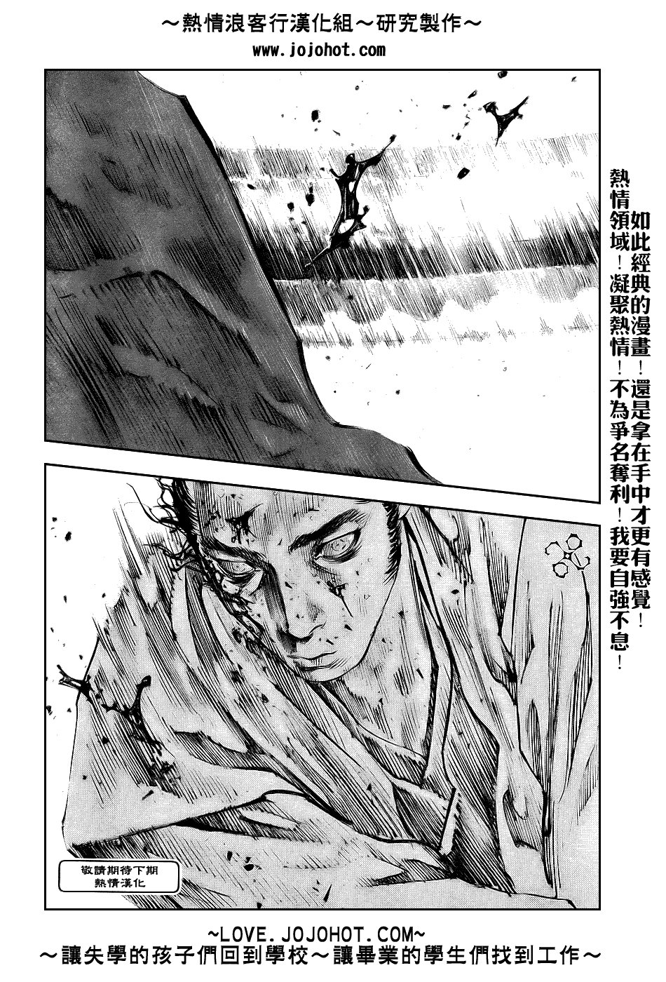 第240话