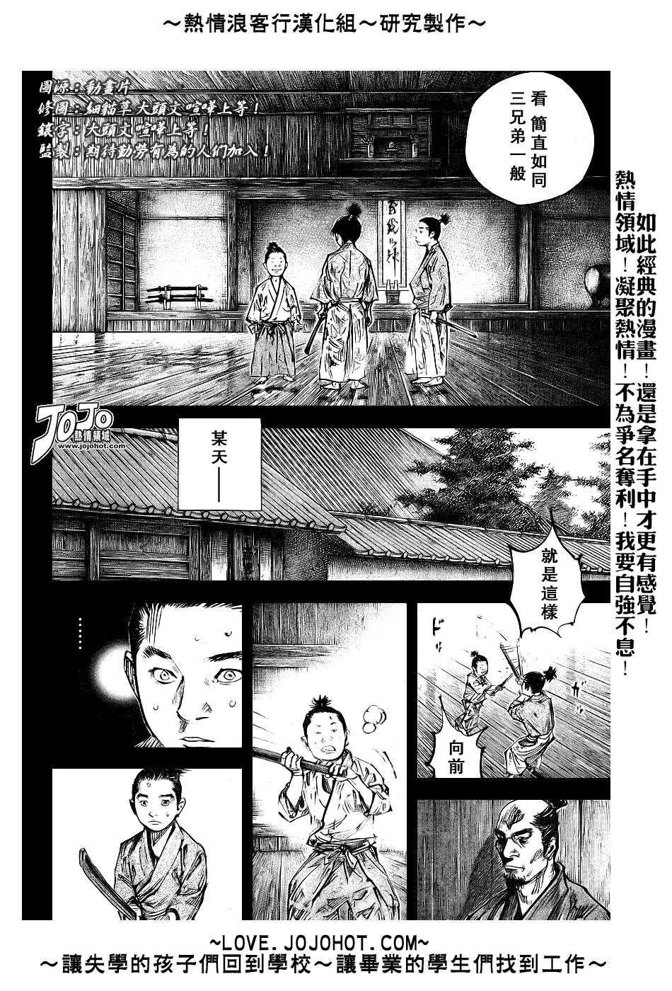 第241话