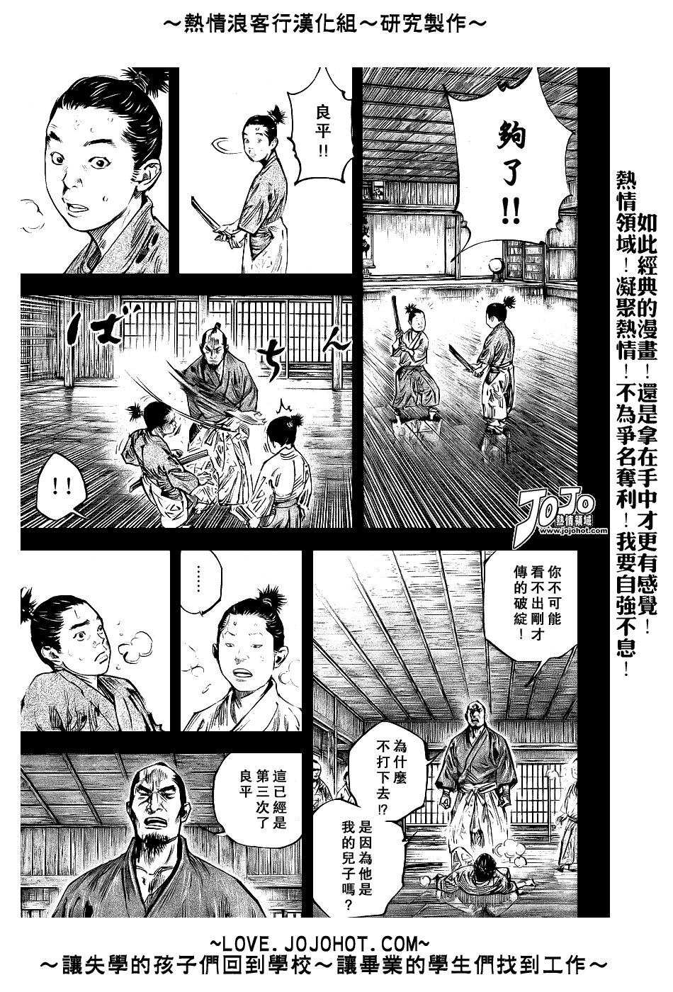 第241话