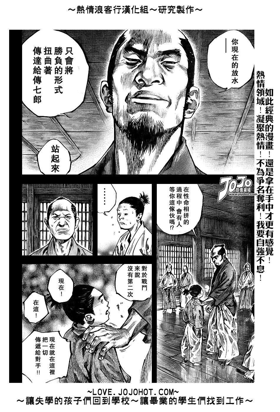 第241话