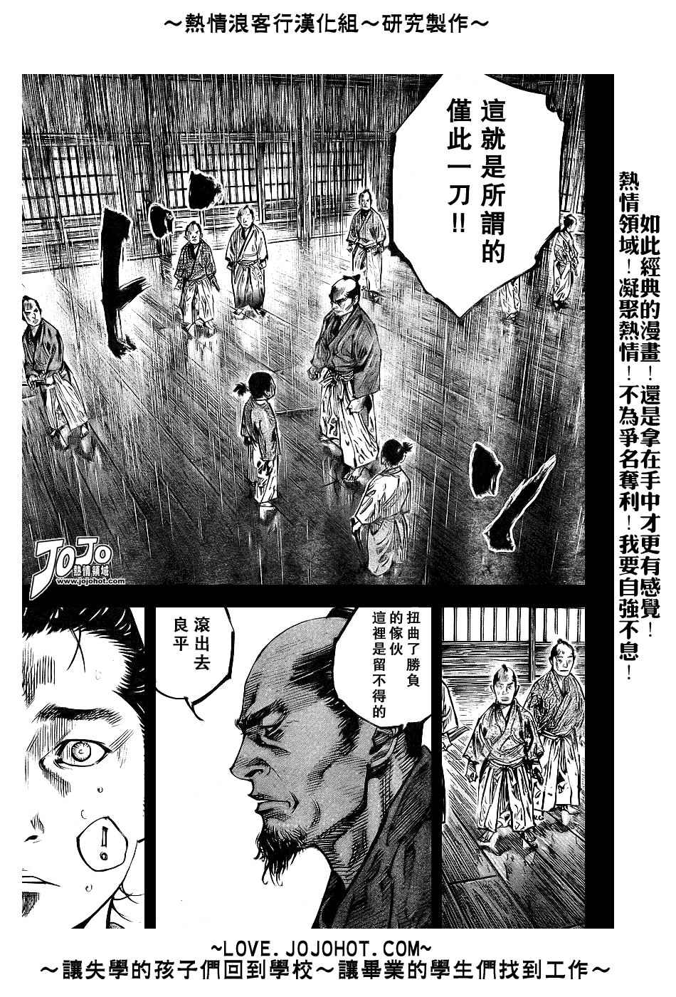 第241话