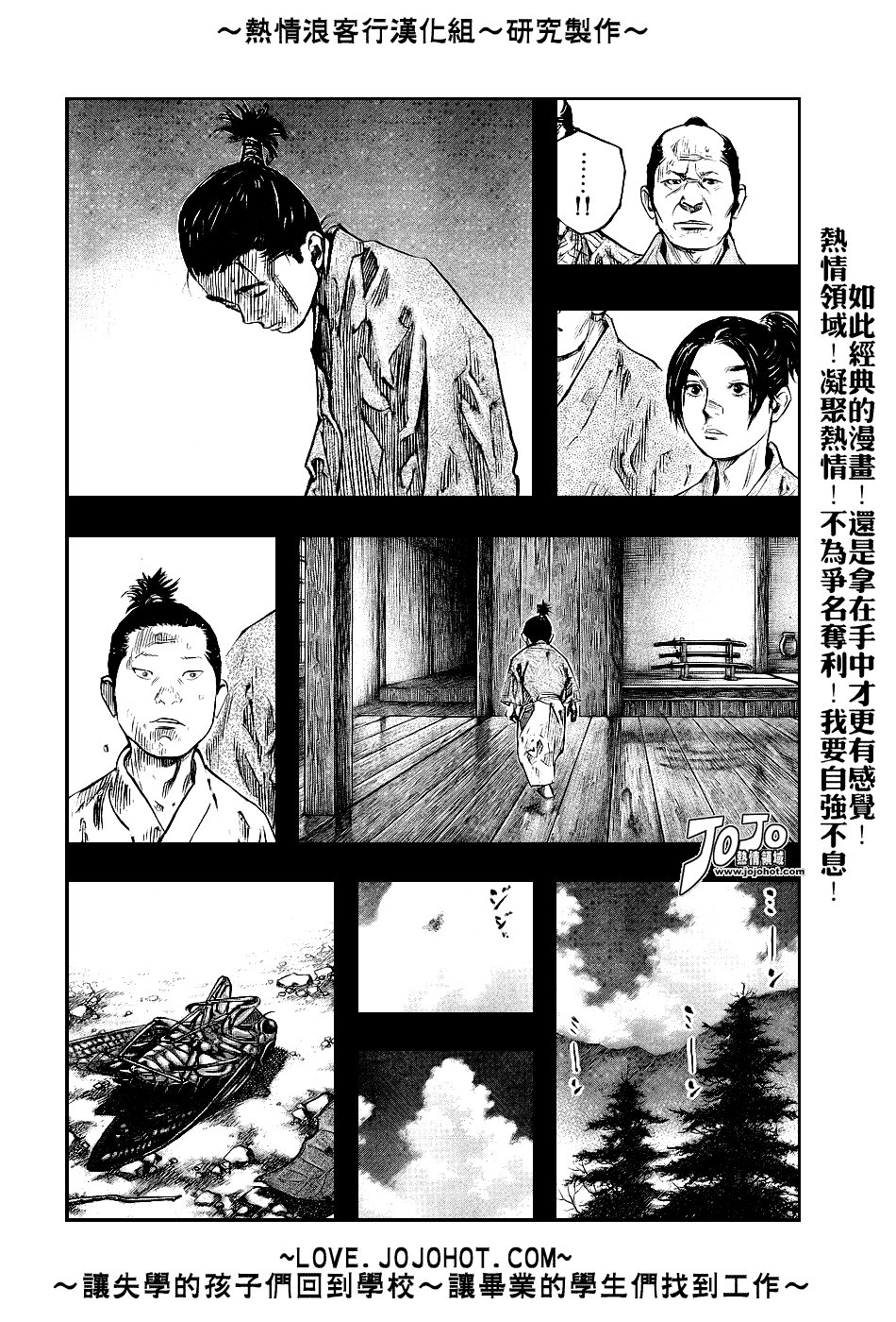 第241话