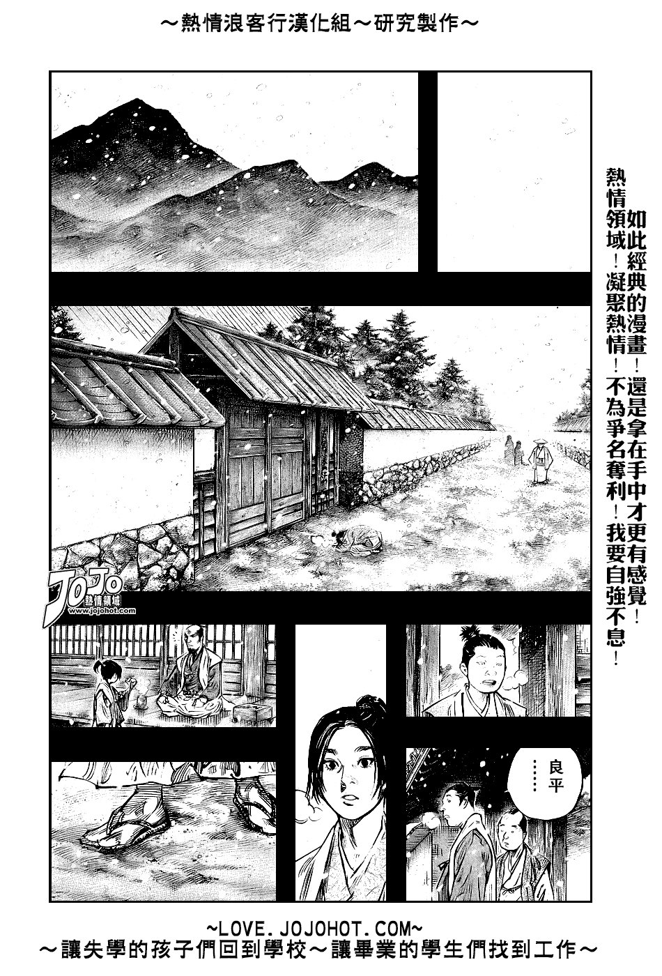 第241话