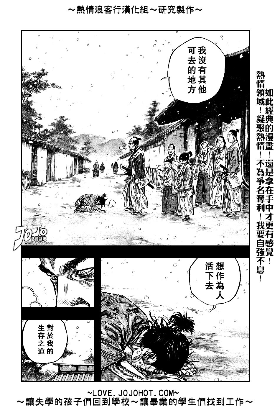 第241话