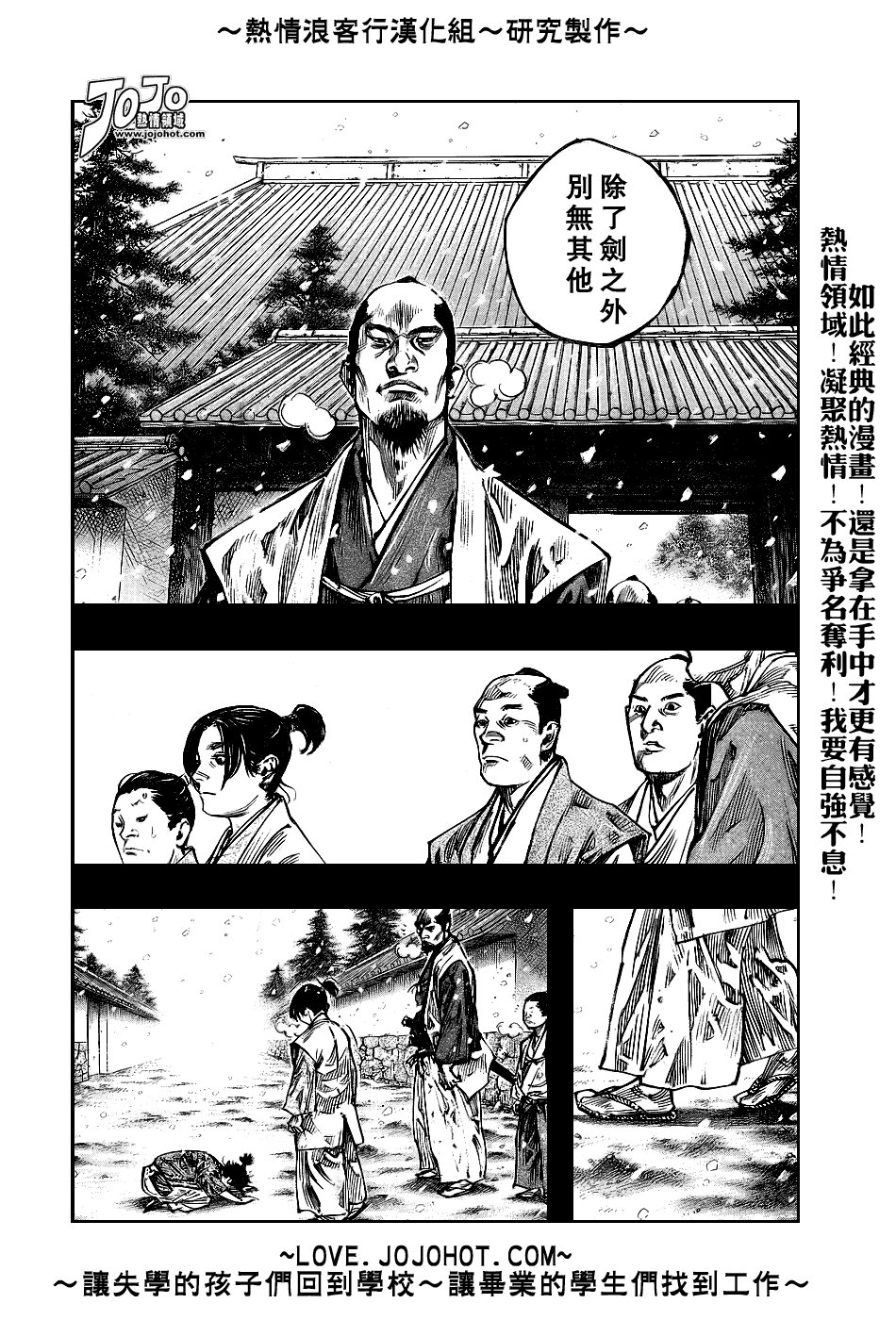 第241话