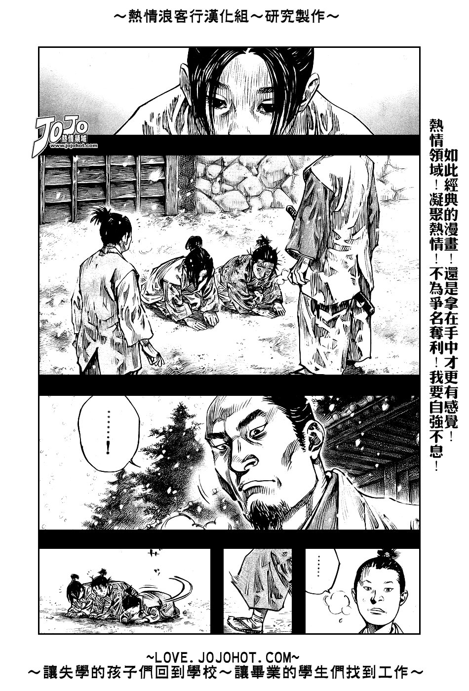 第241话