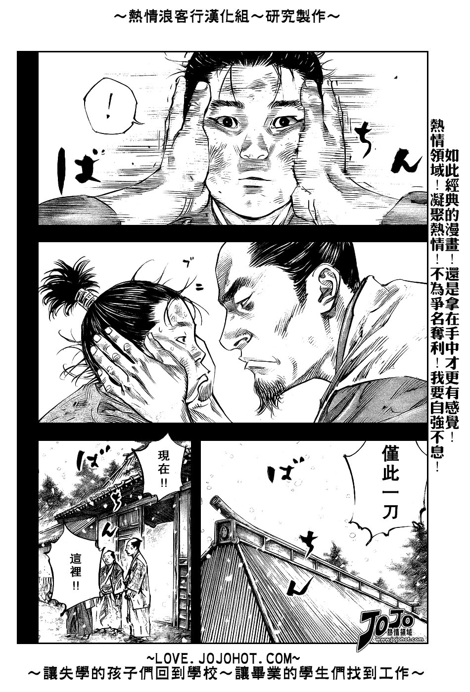 第241话