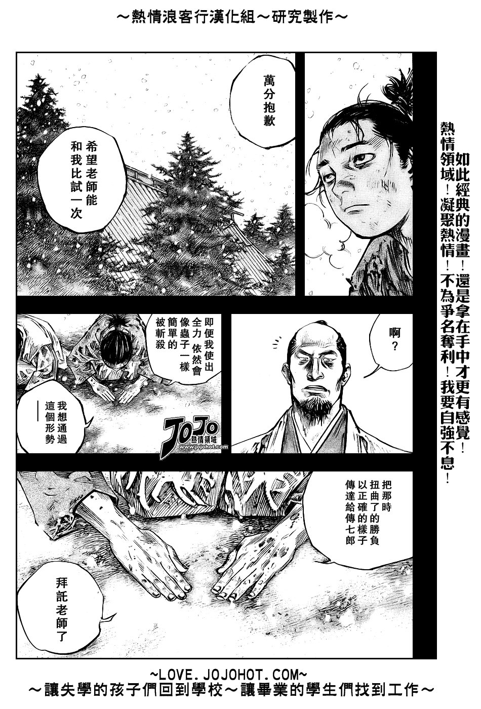 第241话