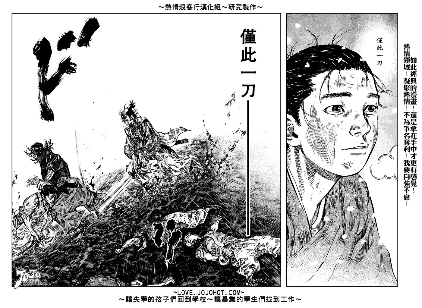 第241话