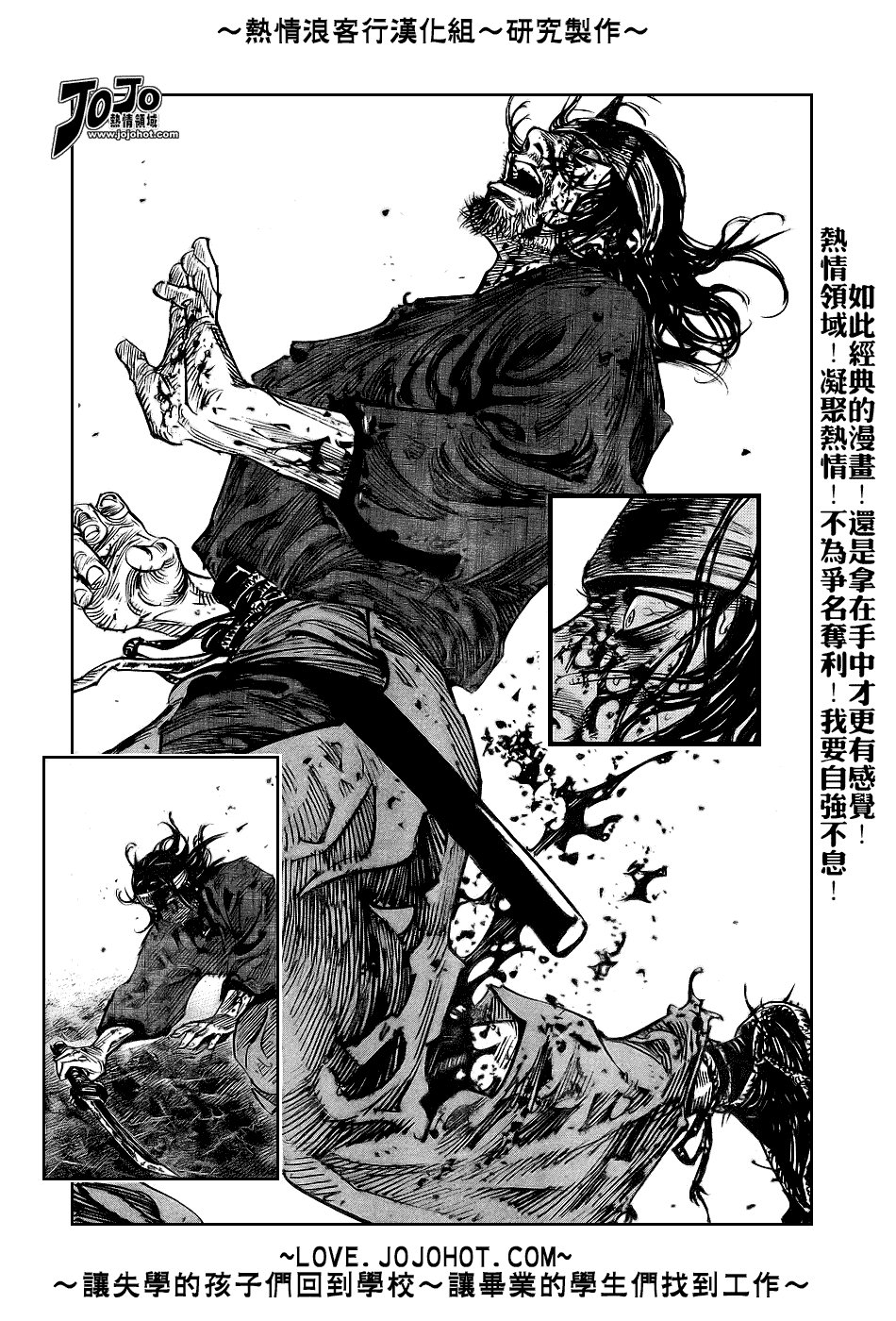 第241话