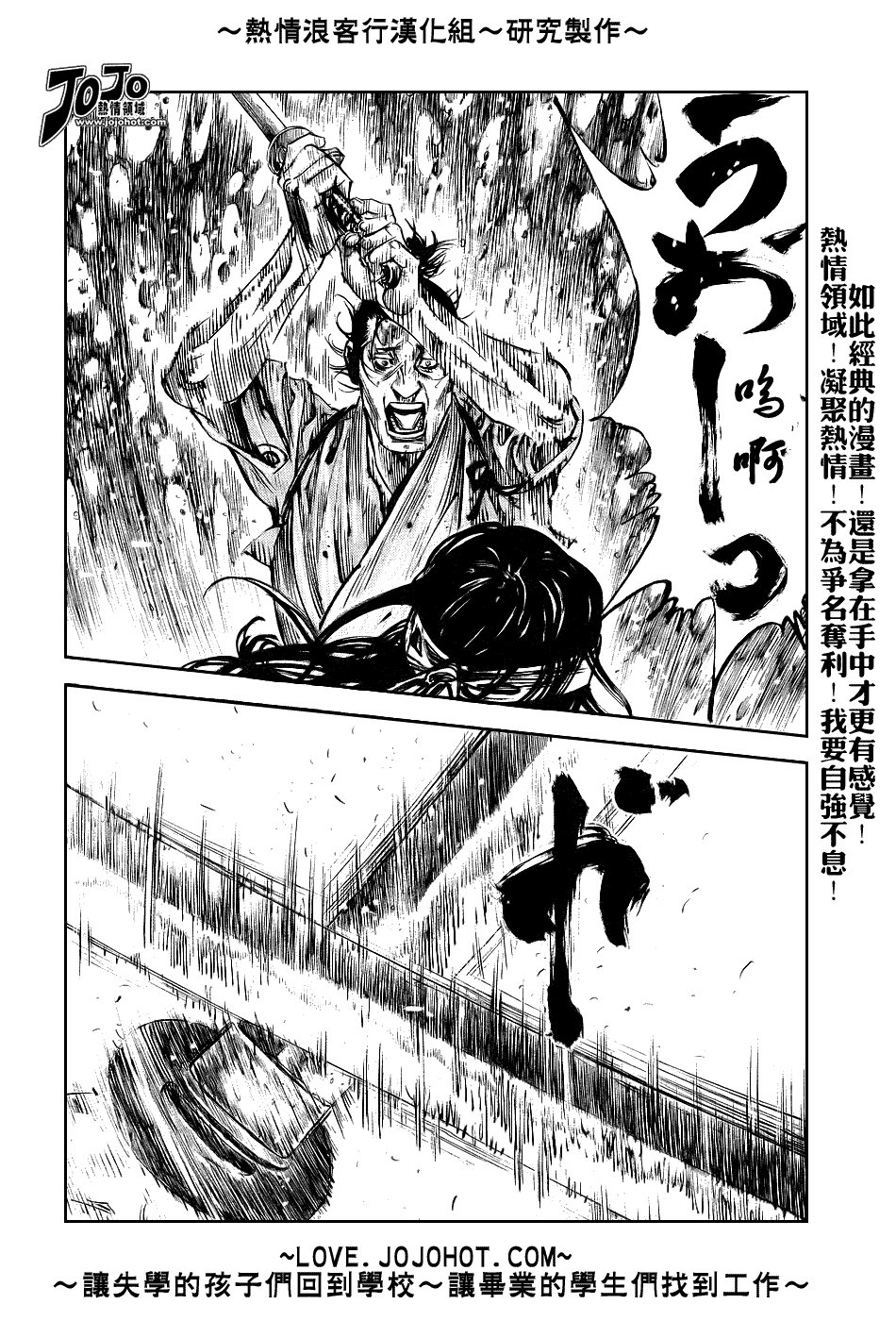 第241话