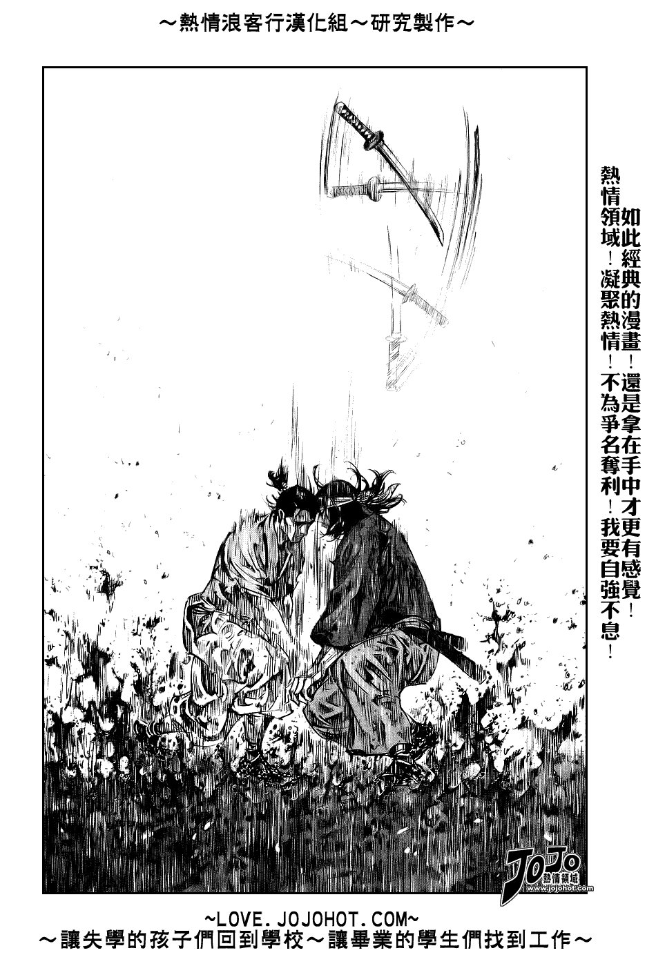 第241话