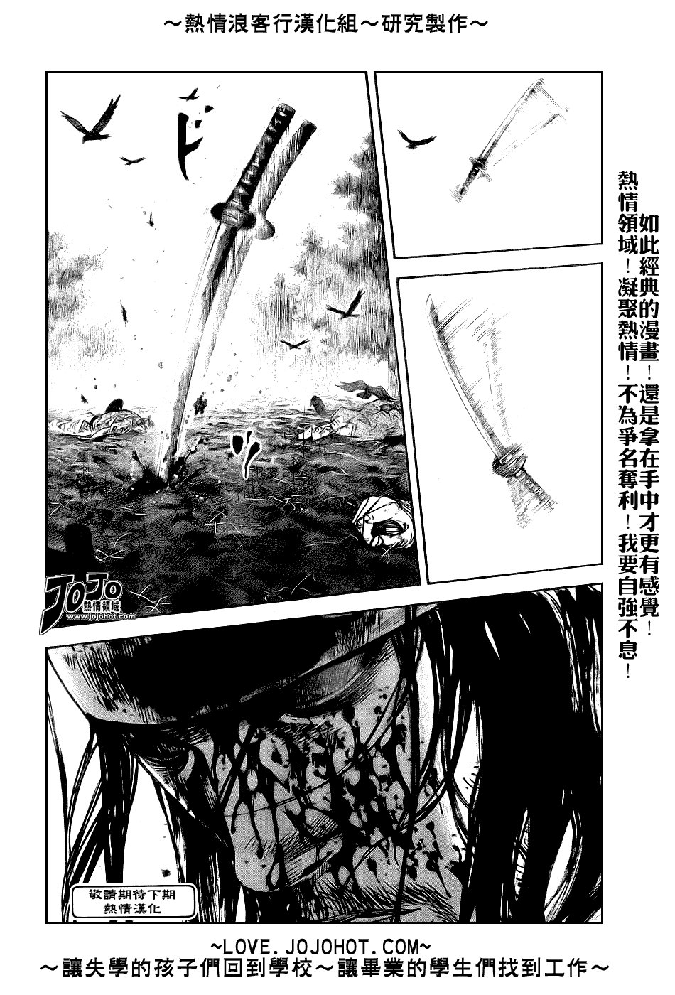 第241话