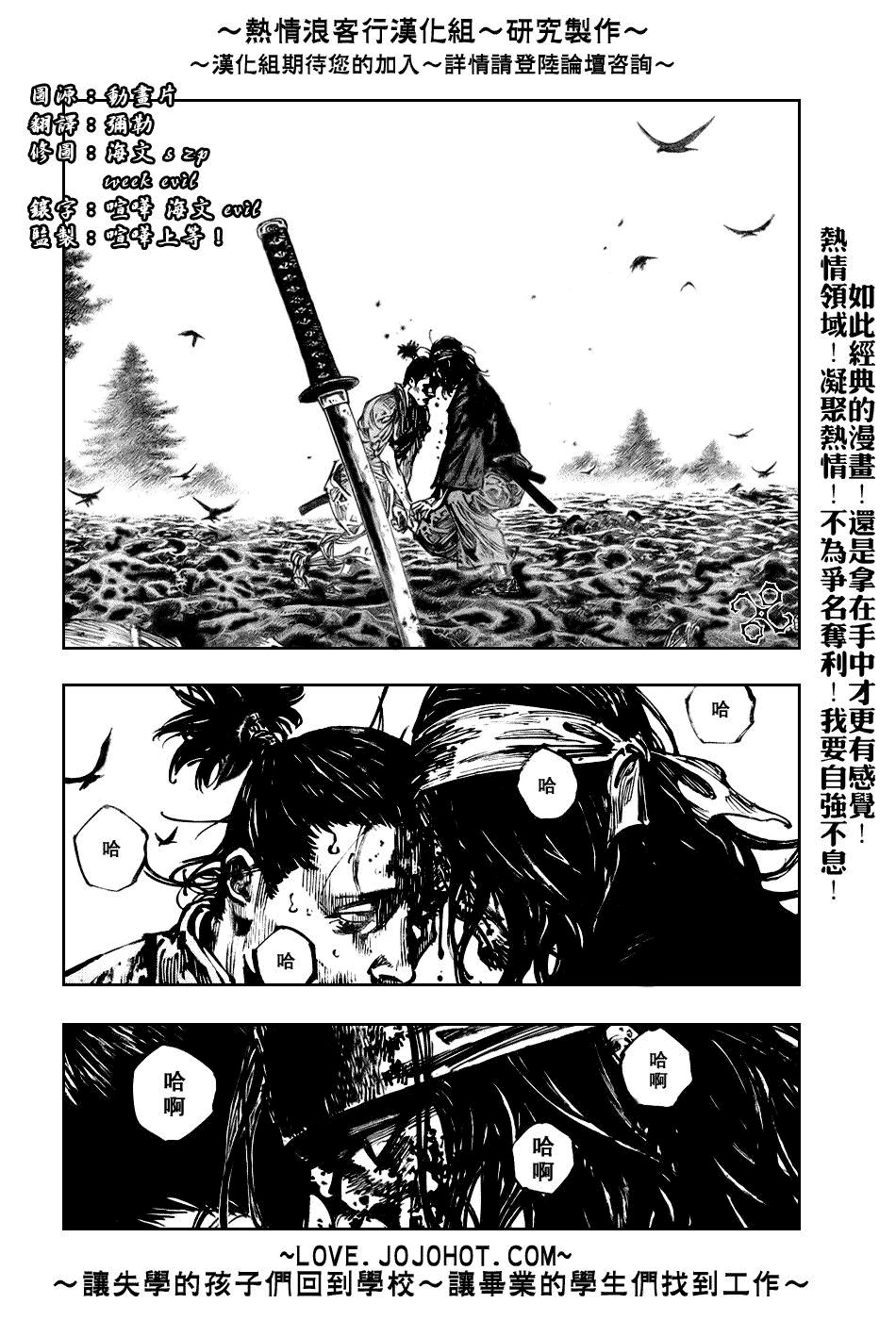 第242话