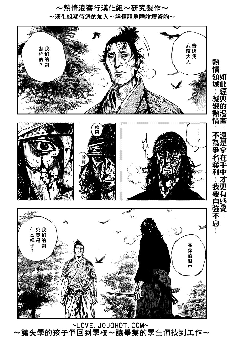 第242话