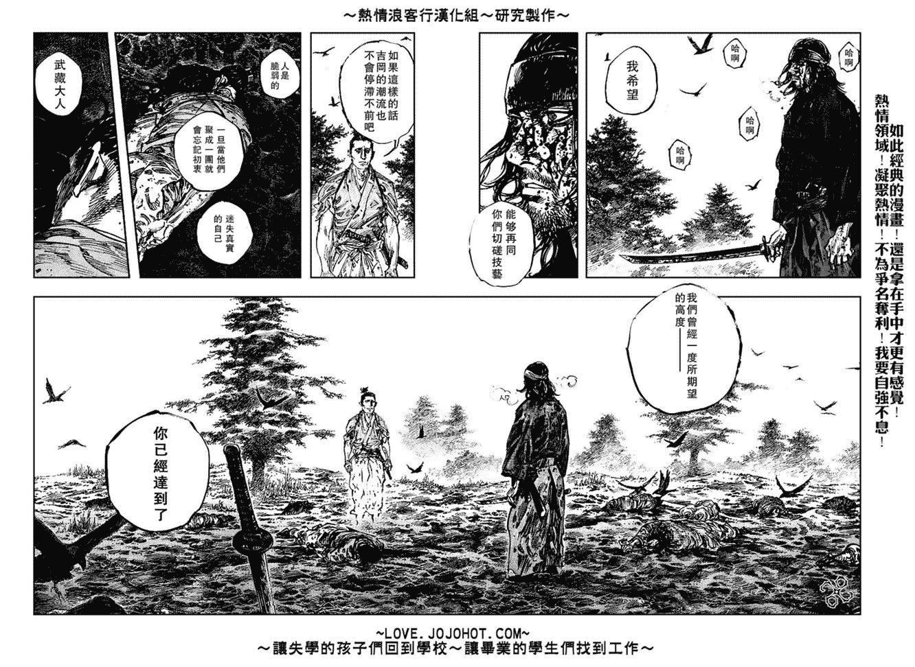 第242话