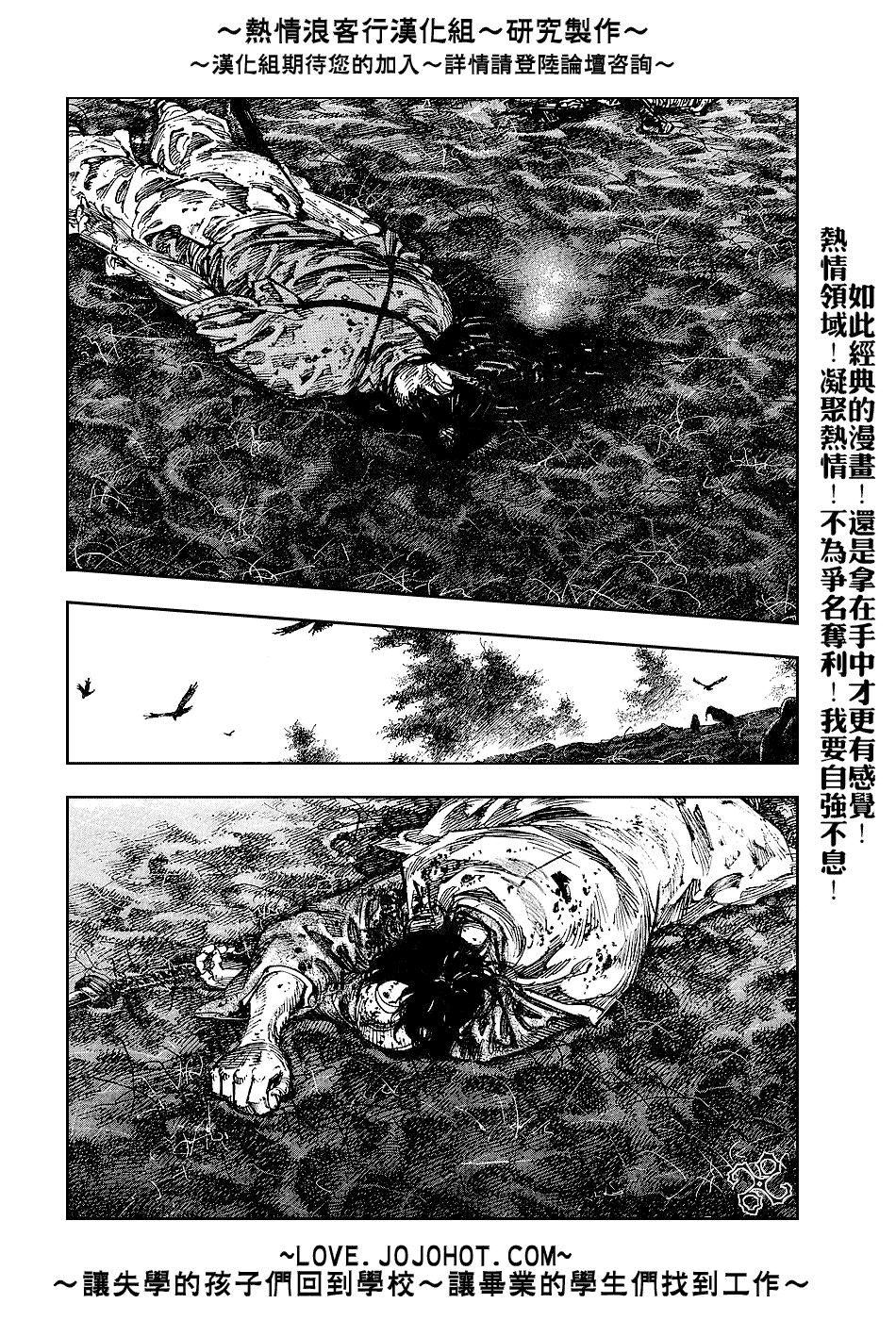 第242话