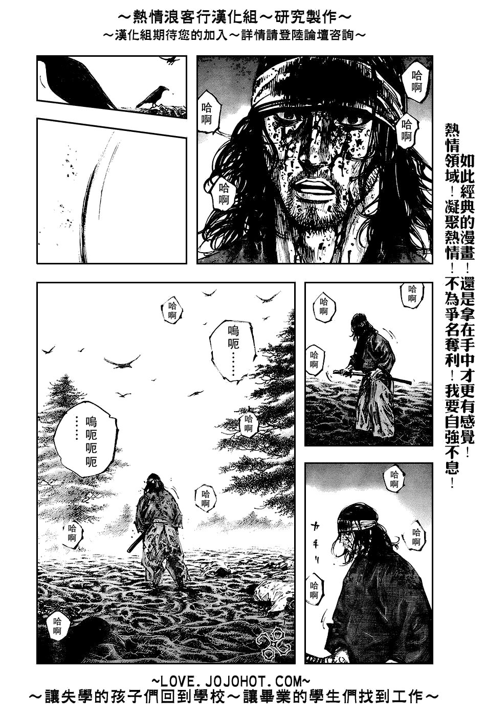 第242话