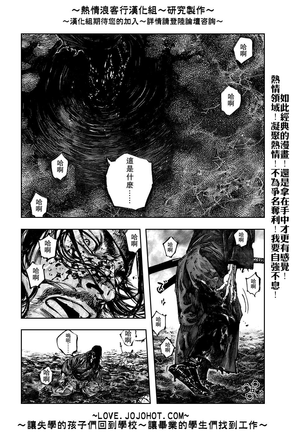 第242话