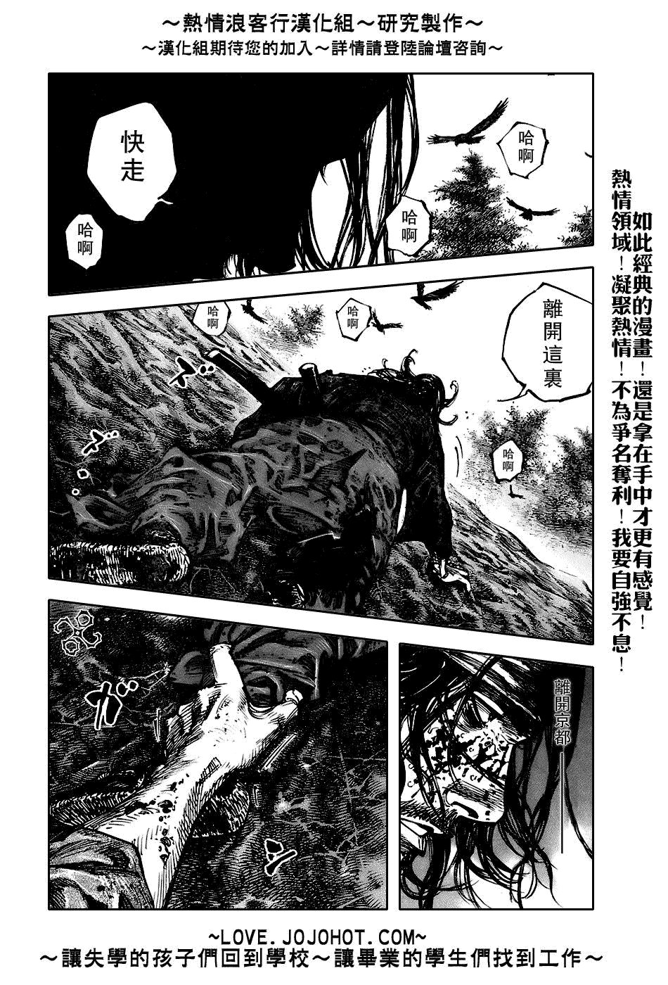 第242话
