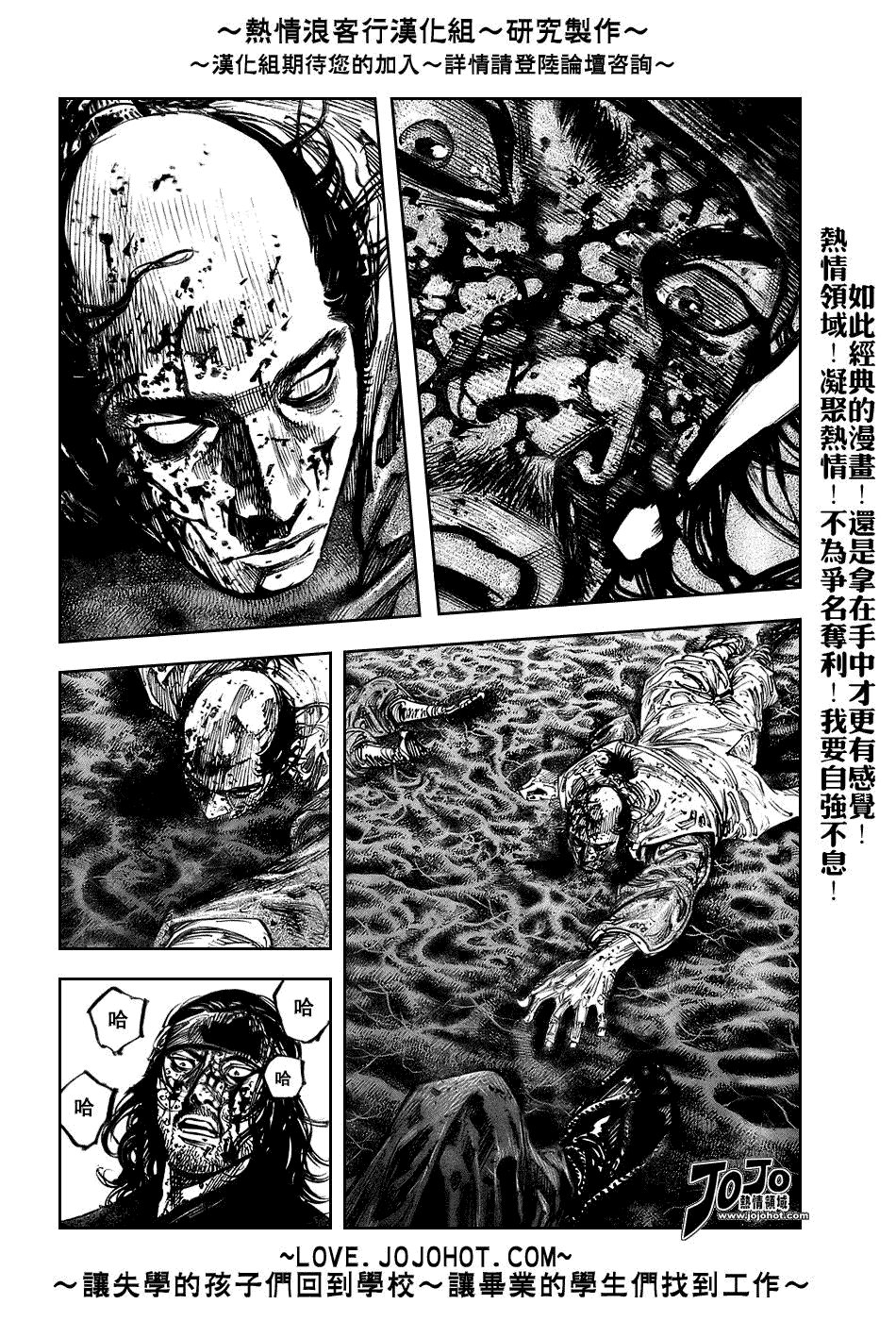 第242话