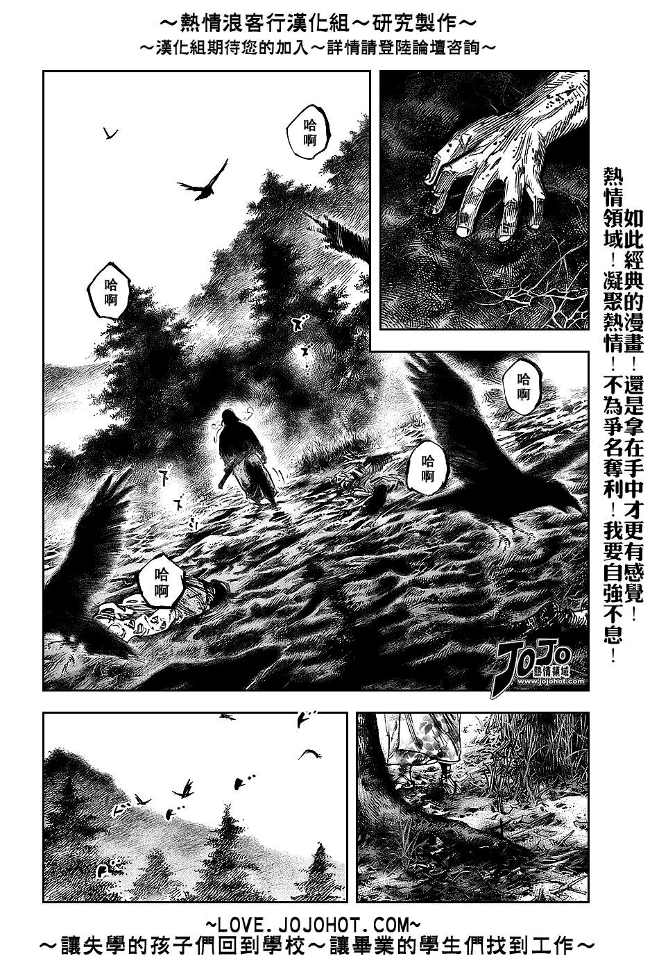 第242话