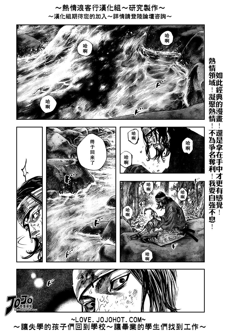 第242话