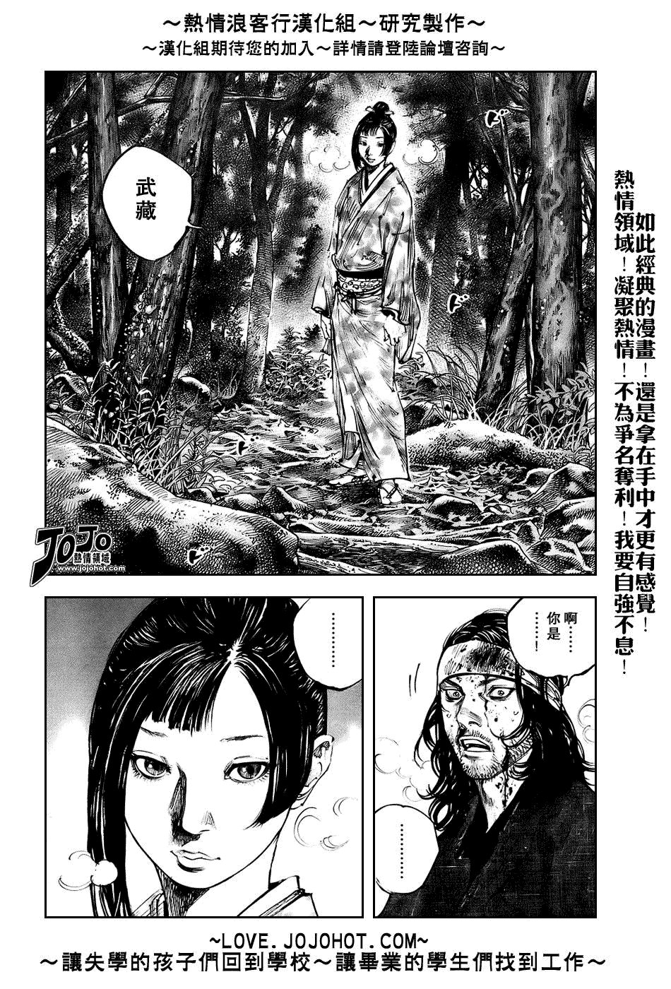 第242话