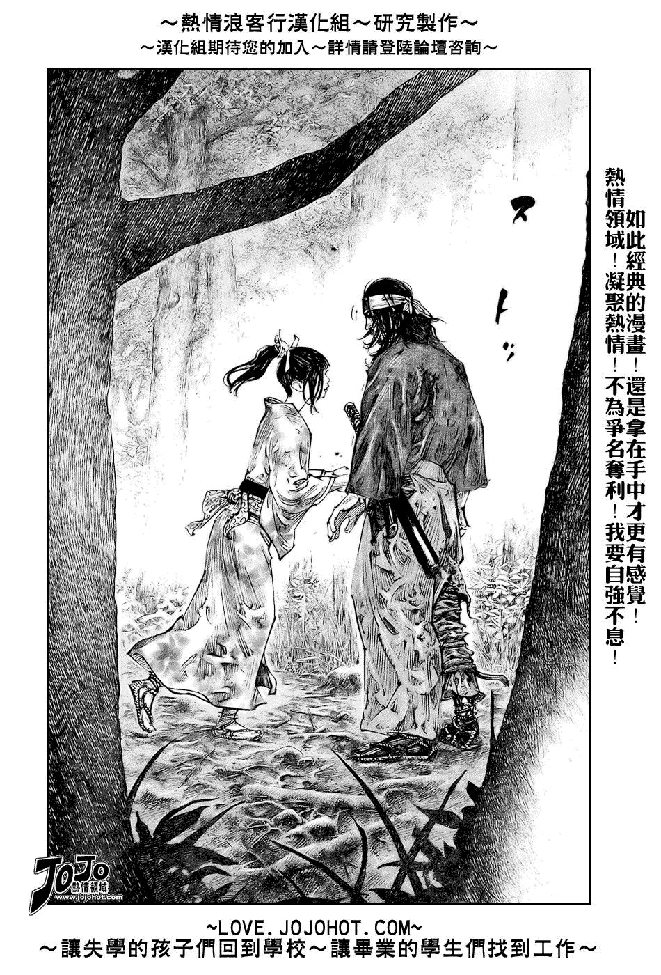 第242话