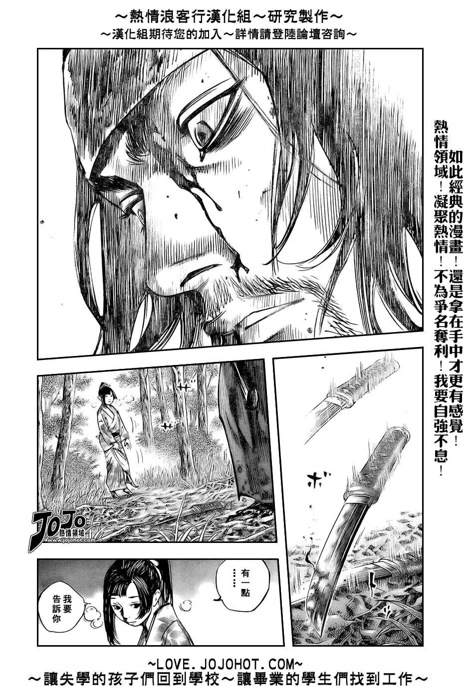 第242话