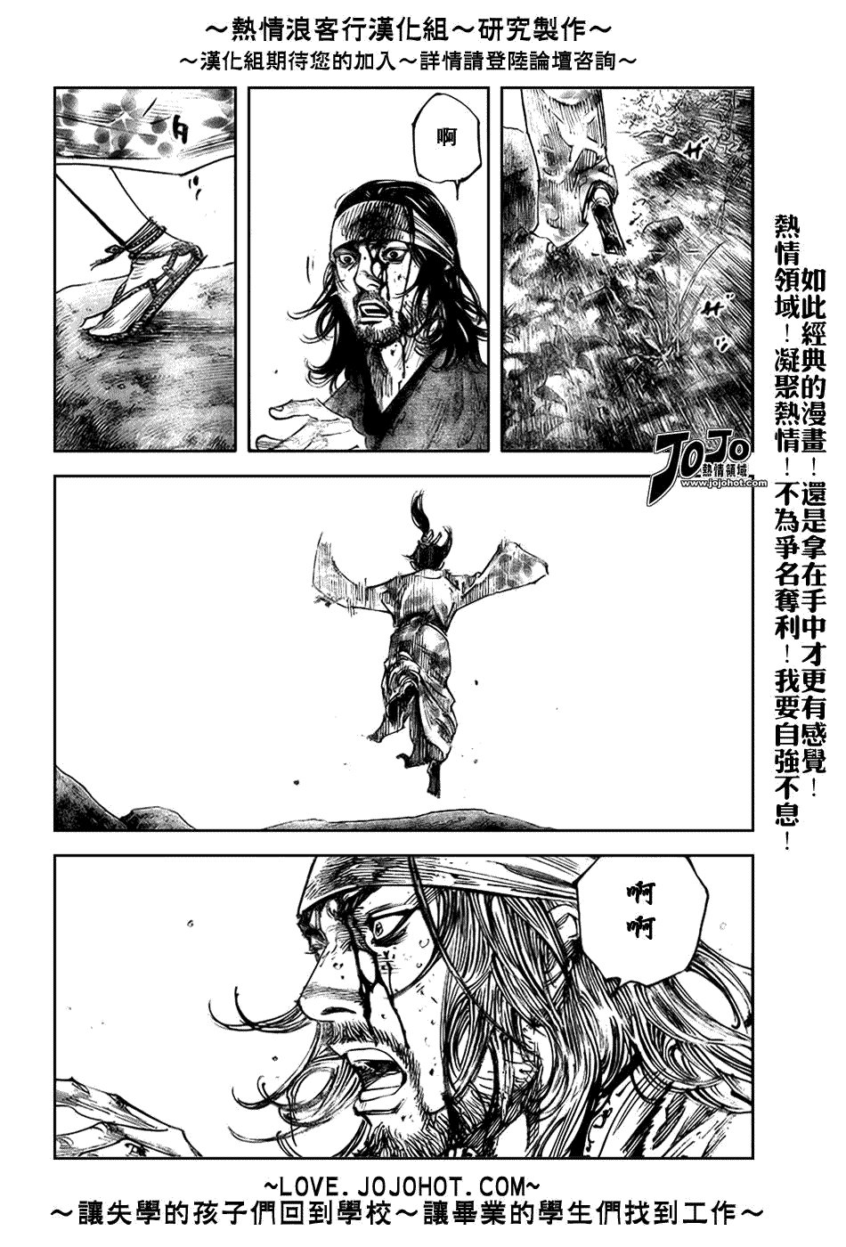 第242话