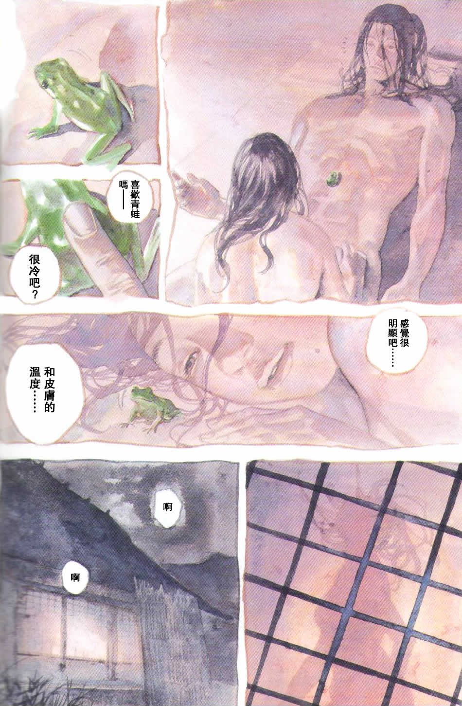 第243话