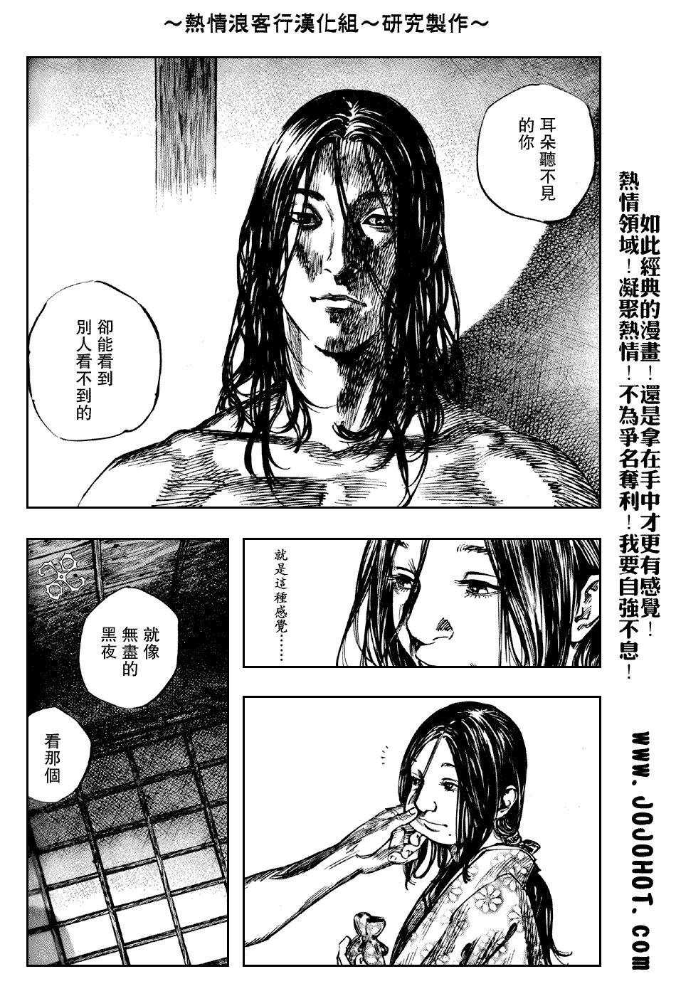 第243话