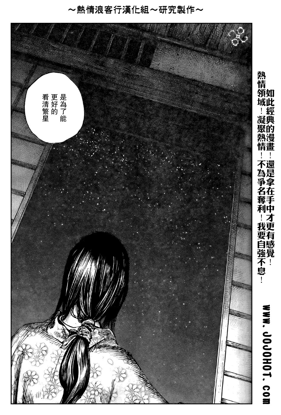 第243话