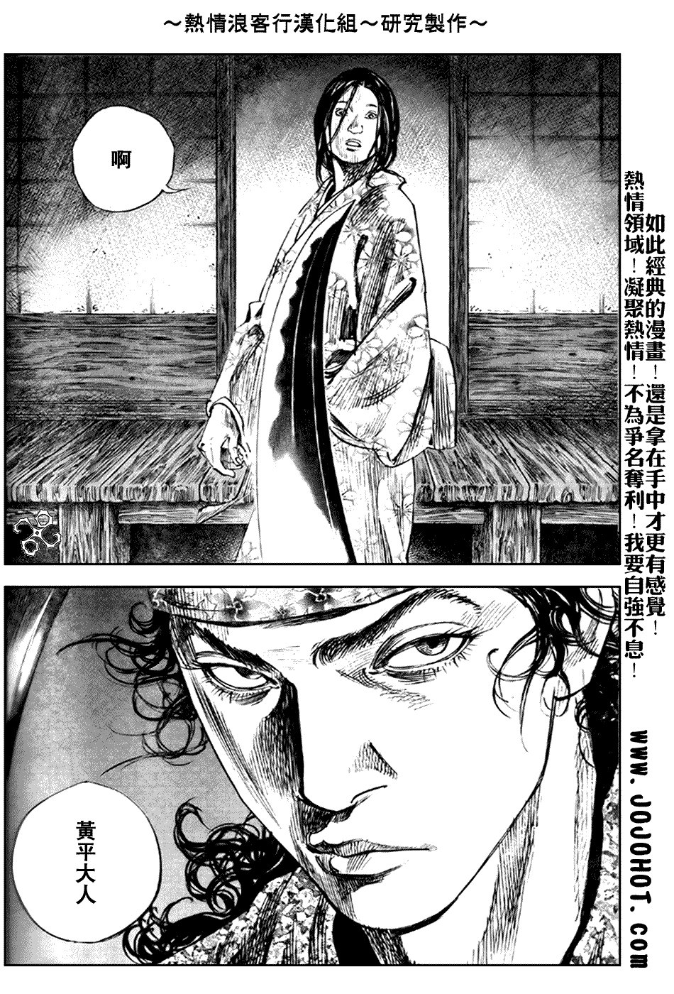 第243话
