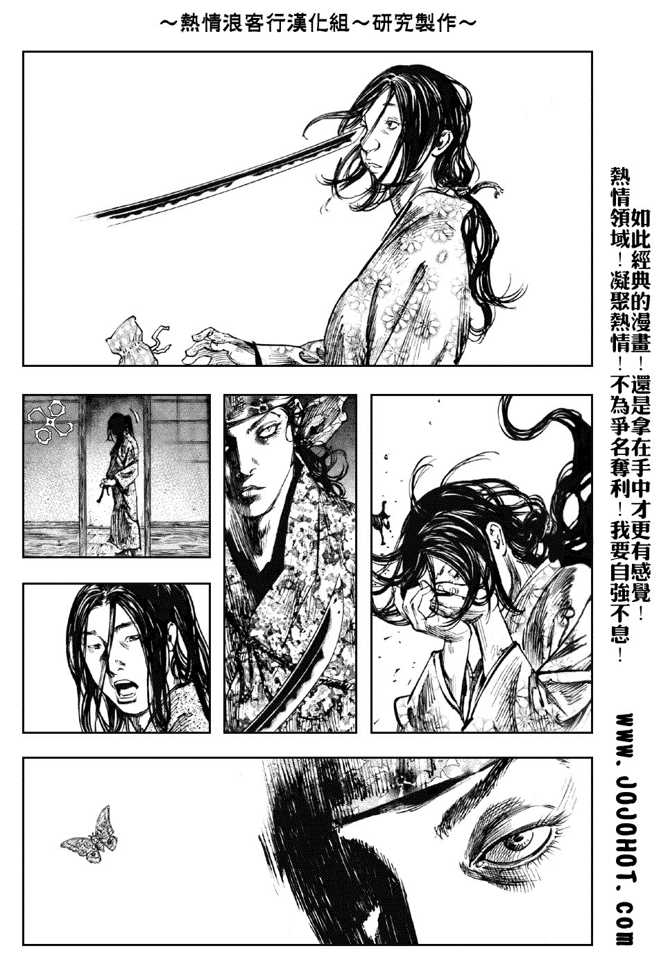 第243话